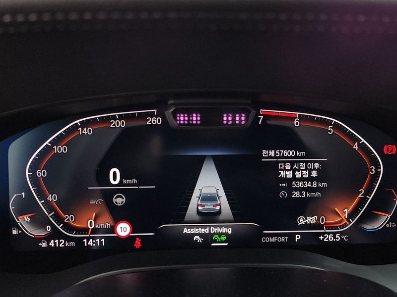 2022 BMW 5 Series 530i Luxury photo 8