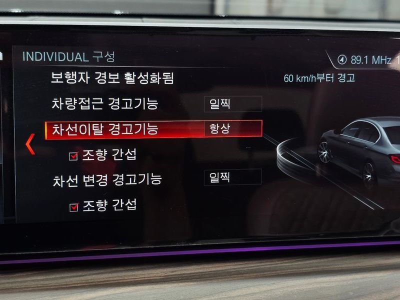 2018 BMW 5 Series 530i xDrive Luxury Plus photo 28