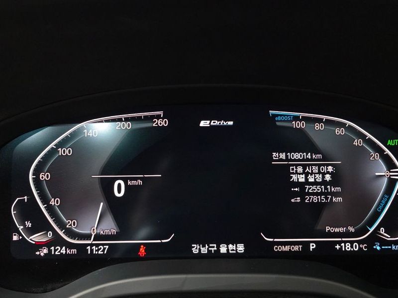 2021 BMW X3 xDrive 30e M Sport photo 8
