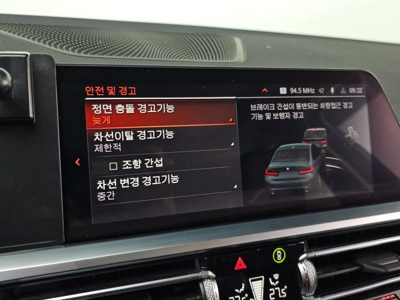 2022 BMW 3 Series 320i photo 16
