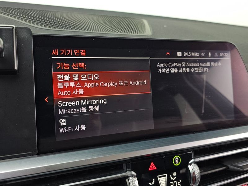 2022 BMW 3 Series 320i photo 17