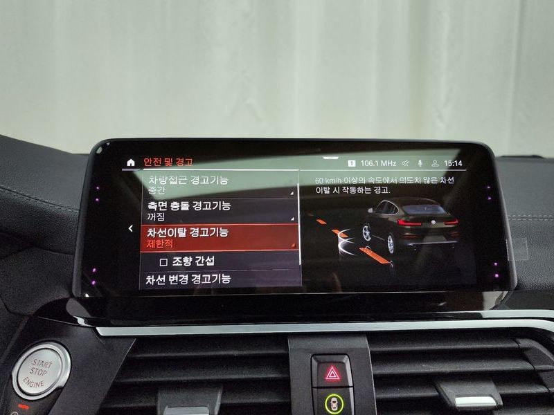 2020 BMW X4 xDrive20d xLine photo 15