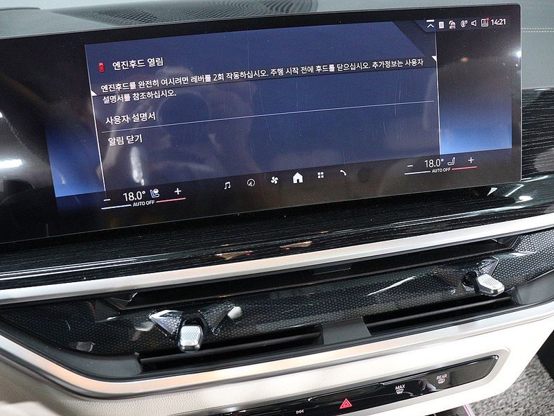 2026 BMW X5 xDrive 30d M Sport photo 8