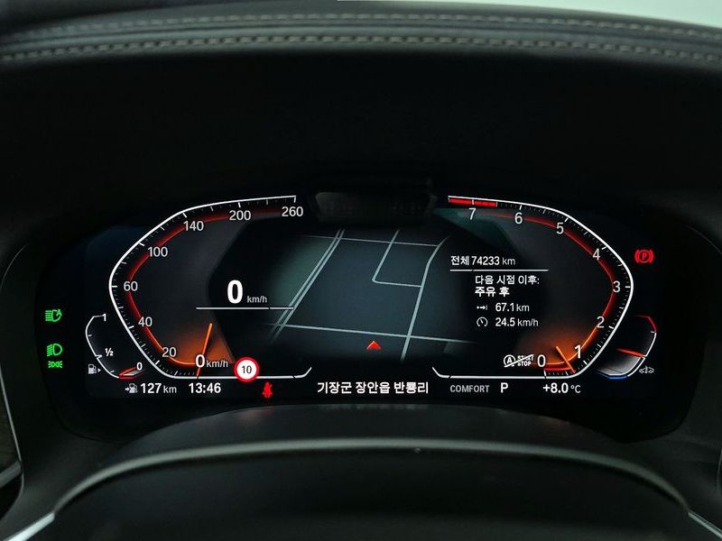 2022 BMW 7 Series 740i Design Pure Excellence photo 8