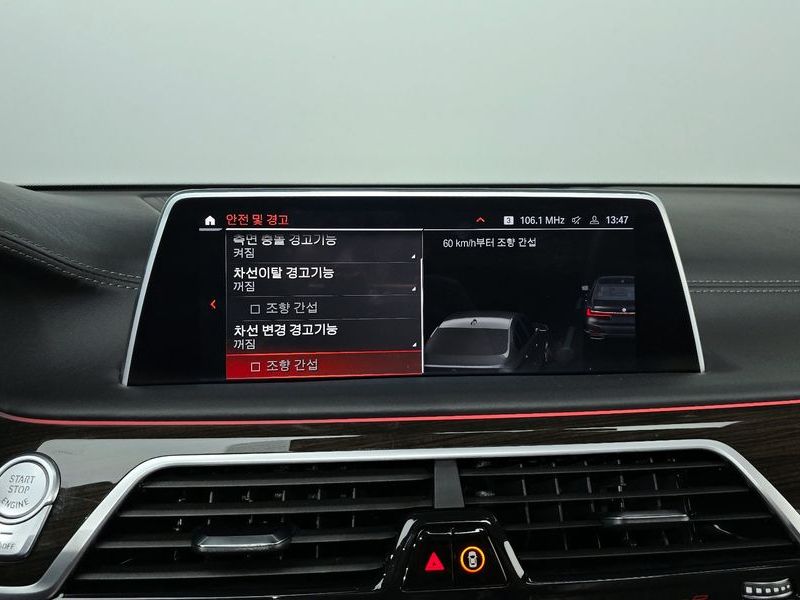 2022 BMW 7 Series 740i Design Pure Excellence photo 15