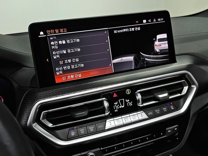2024 BMW X4 xDrive20i M Sport photo 17