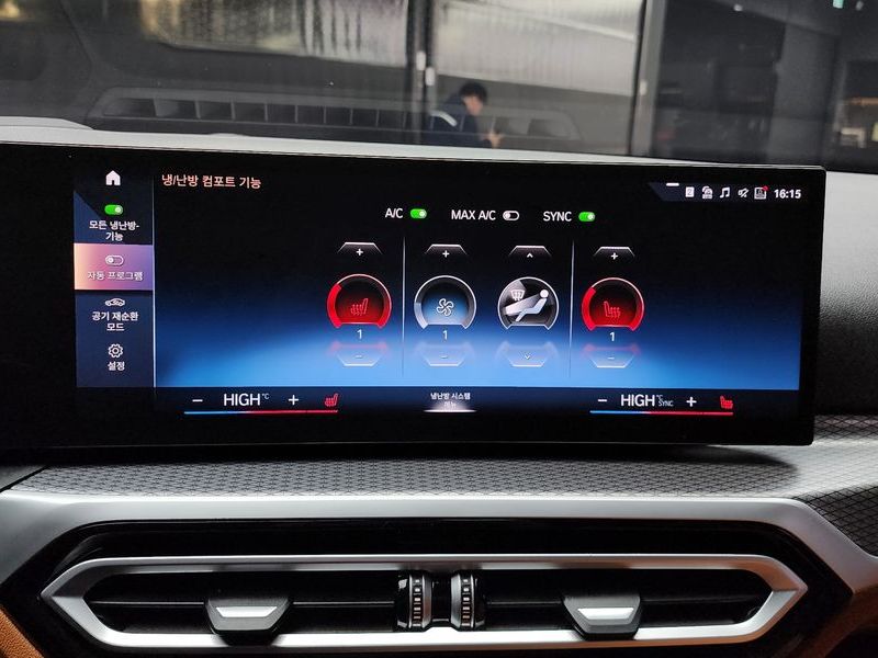 2023 BMW 3 Series 320i M Sport photo 16