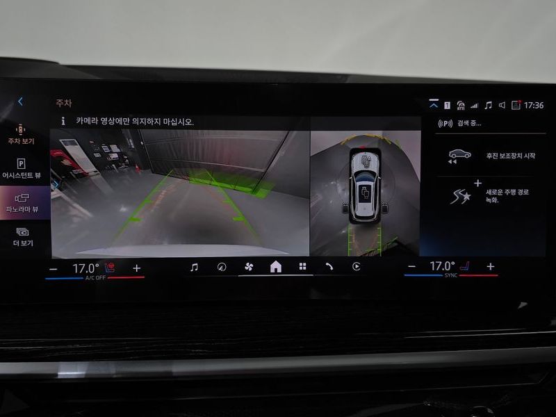 2026 BMW X5 xDrive 30d M Sport photo 14