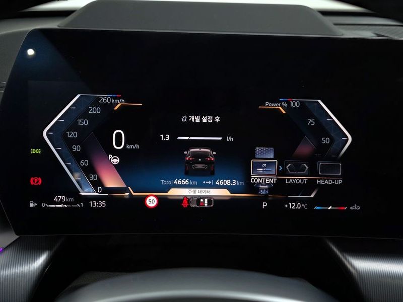 2024 BMW X2 xDrive 20i M Sport photo 8