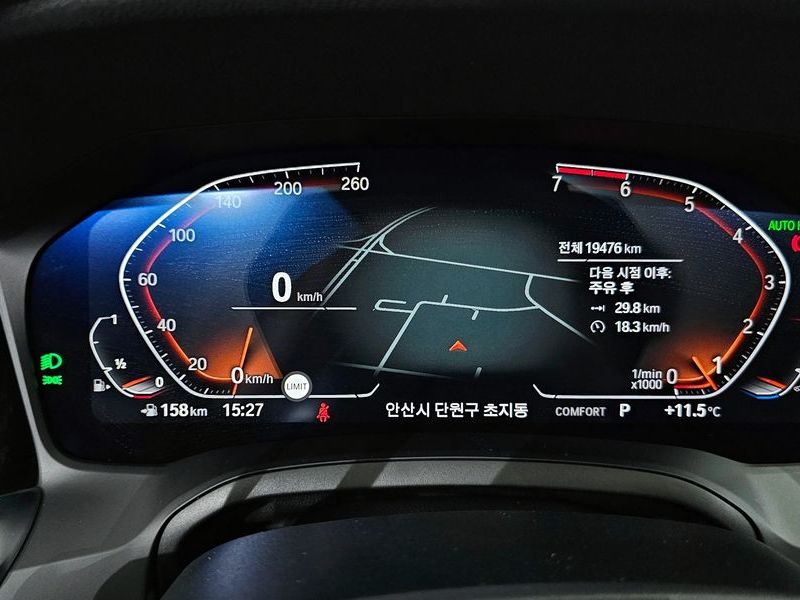 2021 BMW 3 Series 320i Luxury photo 8