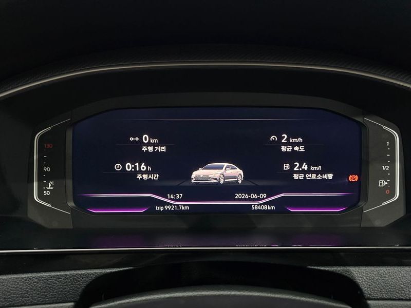 2023 Volkswagen Arteon 2.0 TDI Prestige photo 8