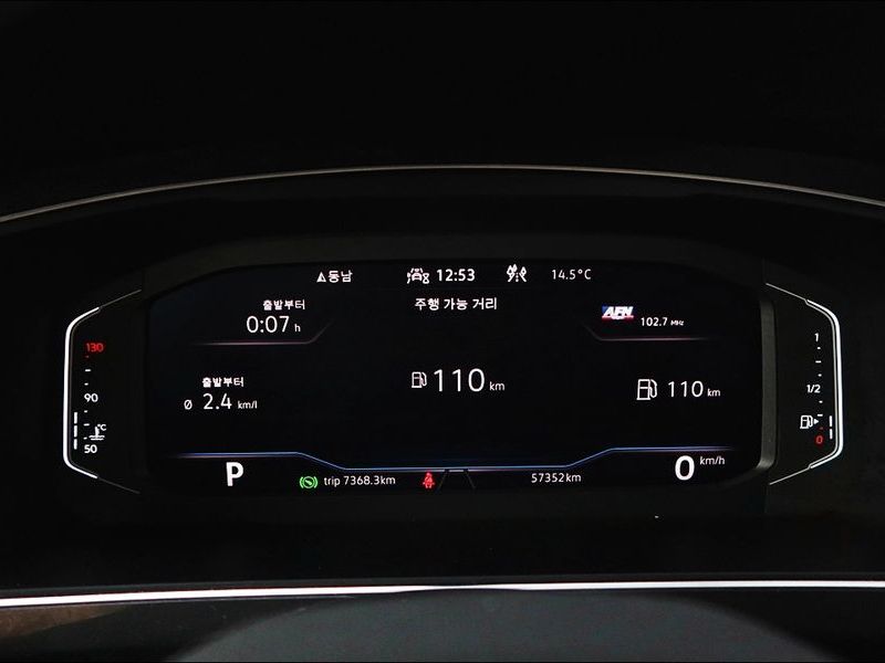 2023 Volkswagen Tiguan 2.0 TSI Prestige photo 8
