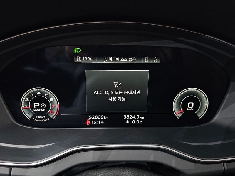 2021 Audi Q5 45 TFSI Quattro Premium photo 8