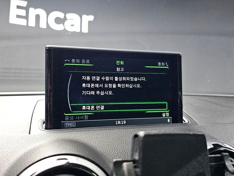 2015 Audi A3 35 TDI Dynamic 8V photo 15