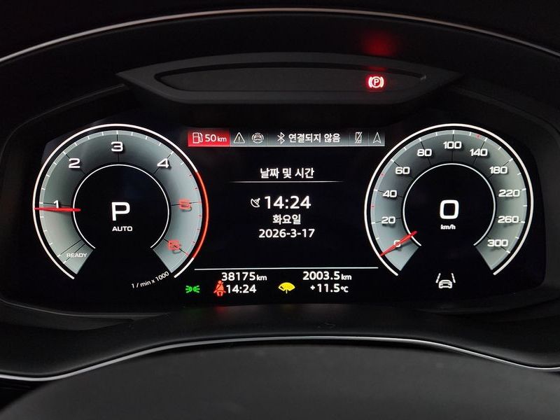 2023 Audi Q8 45 TDI Quattro Premium photo 8