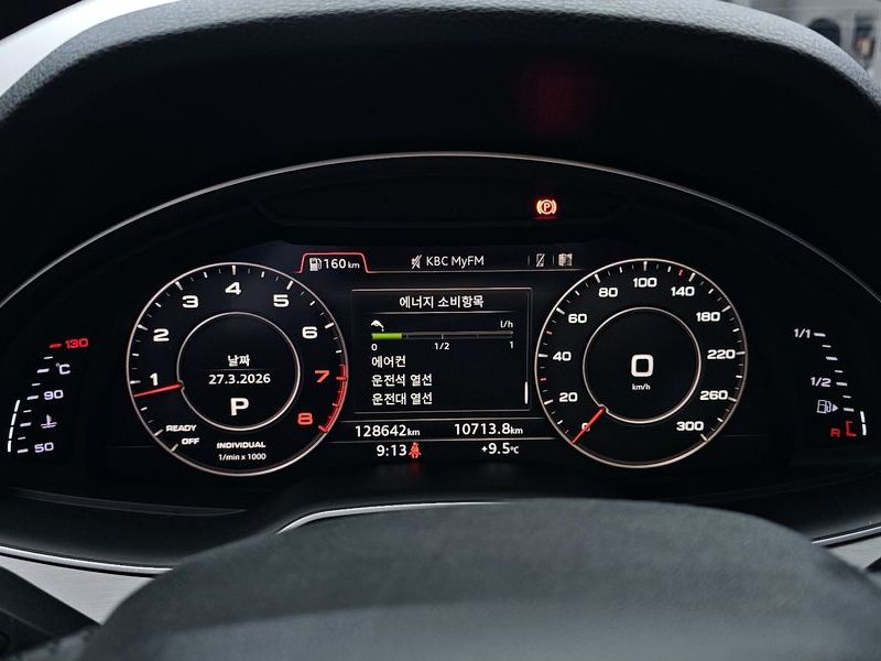 2019 Audi Q7 45 TFSI Quattro photo 8