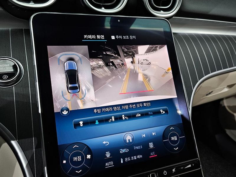 2023 Mercedes-Benz C-Class C300 4MATIC Avantgarde photo 18
