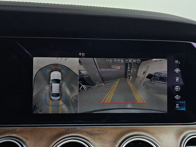 2023 Mercedes-Benz E-Class E250 Exclusive photo 14