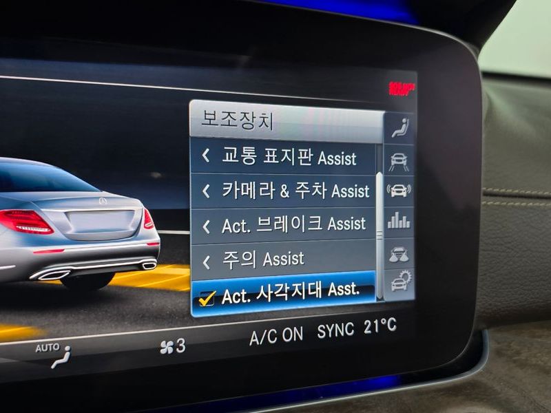 2020 Mercedes-Benz E-Class E300 4MATIC Exclusive photo 30