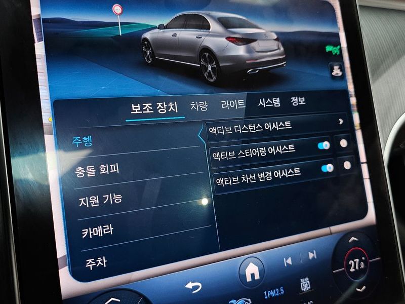 2023 Mercedes-Benz C-Class C300 4MATIC Avantgarde photo 17