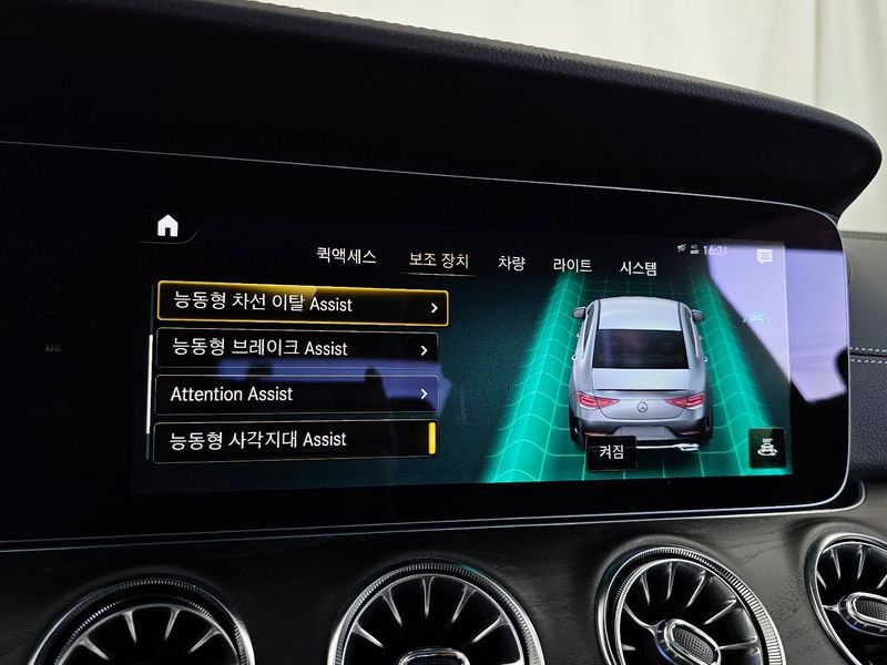 2022 Mercedes-Benz S-Class CLS300d 4MATIC photo 15