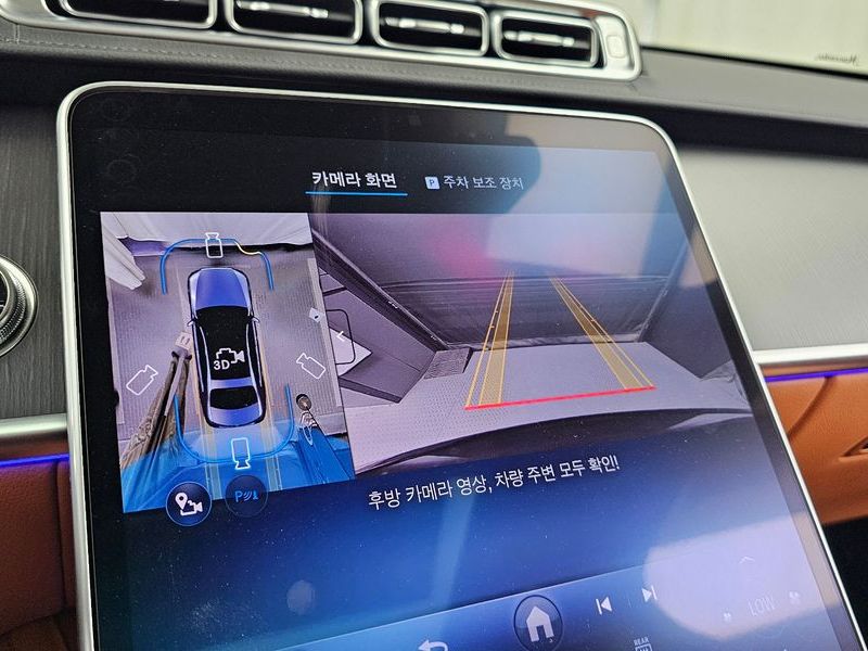 2026 Mercedes-Benz S-Class S450L 4MATIC photo 15