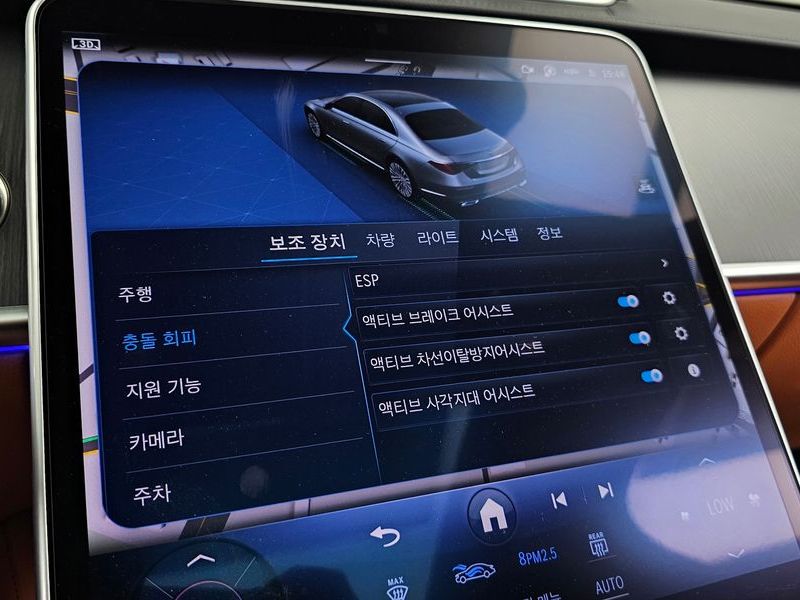 2026 Mercedes-Benz S-Class S450L 4MATIC photo 16