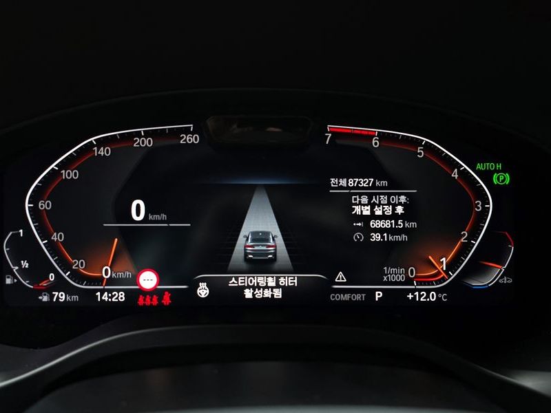 2022 BMW X4 xDrive20i xLine photo 8