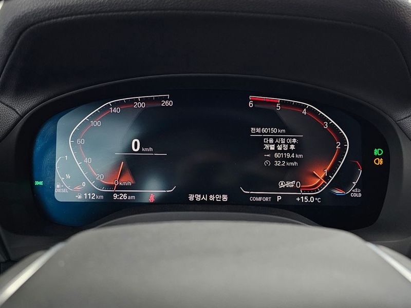 2021 BMW X3 xDrive 20d photo 8