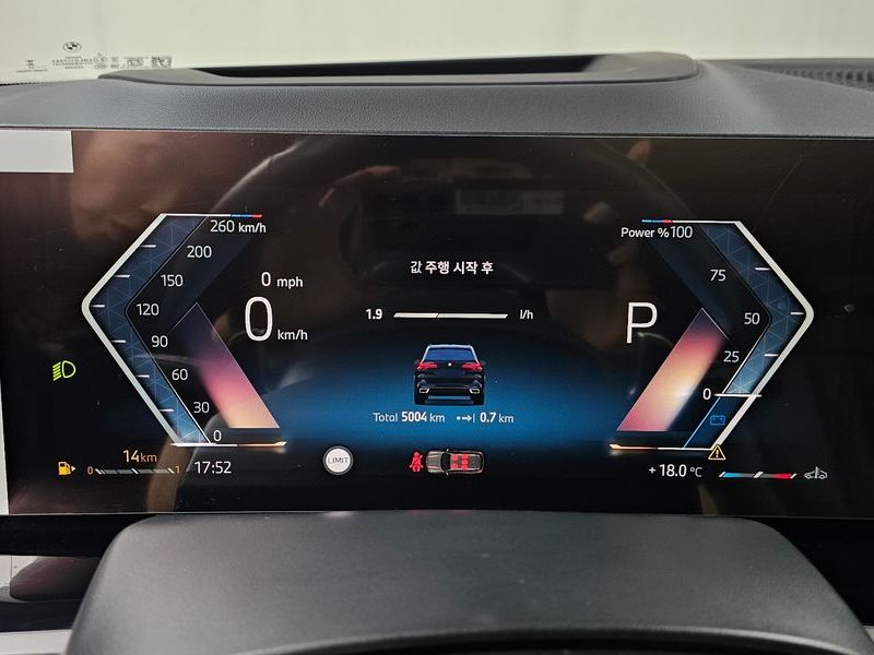 2025 BMW X5 xDrive 40i M Sport photo 8