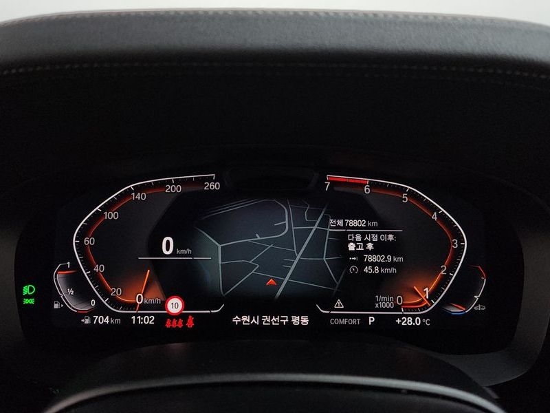 2022 BMW 5 Series 530i Luxury photo 8