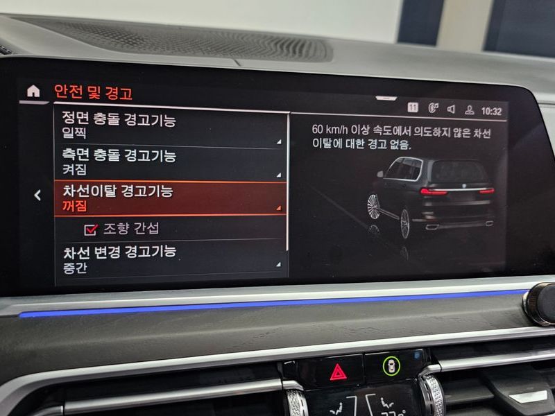 2022 BMW X7 xDrive 40d Design Pure Excellence 7-Seater photo 17