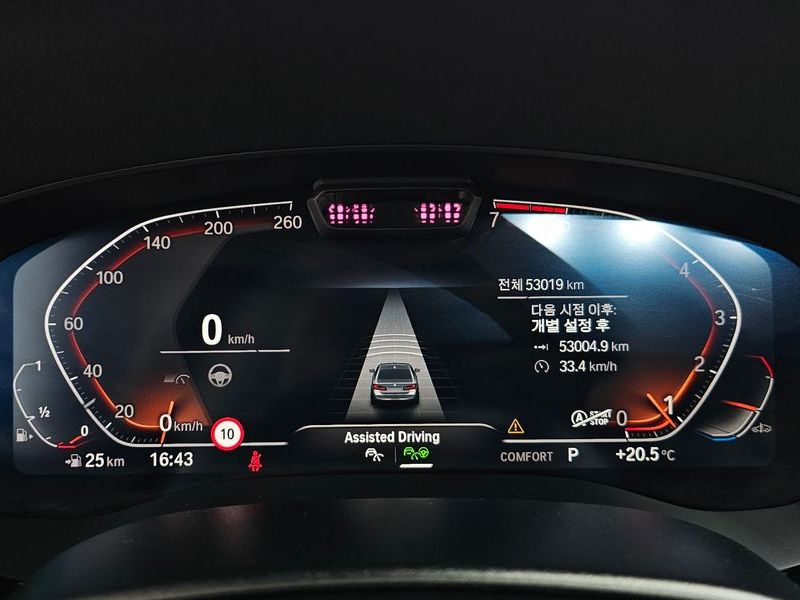 2023 BMW 5 Series 520i Luxury photo 8