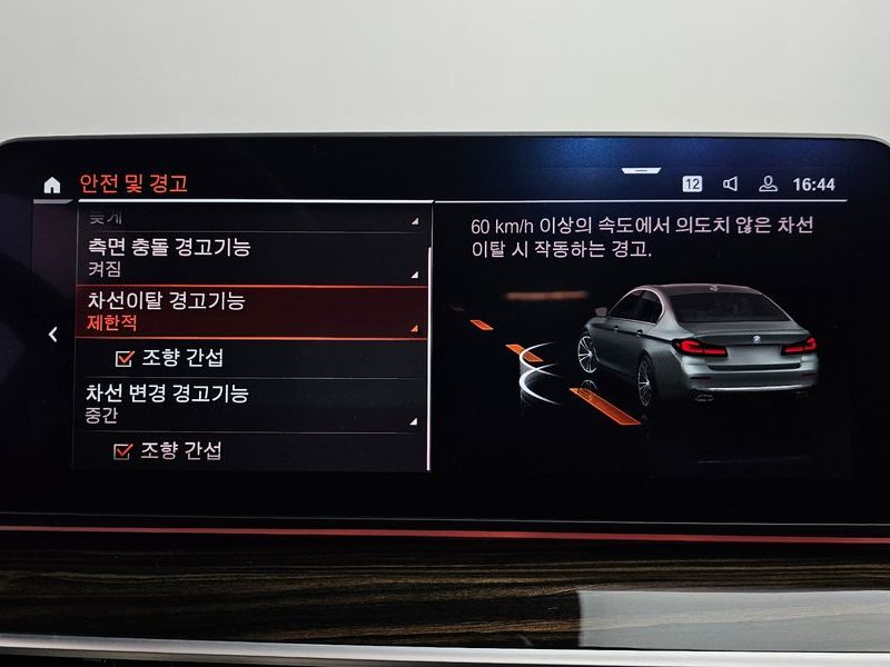 2023 BMW 5 Series 520i Luxury photo 16
