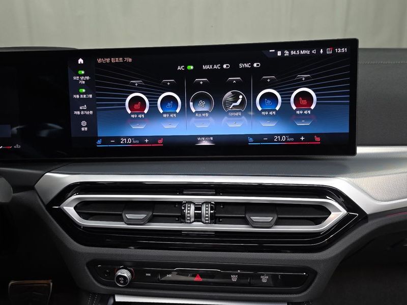 2024 BMW 4 Series 420i M Sport Convertible photo 13