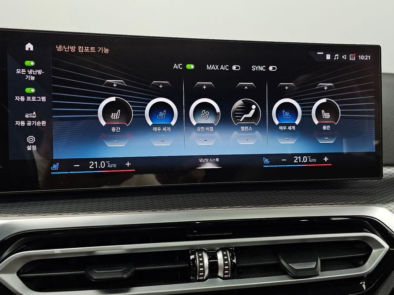 2023 BMW i4 eDrive40 M Sports Pro photo 16