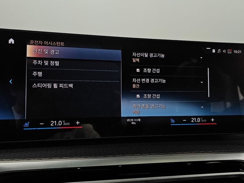 2023 BMW i4 eDrive40 M Sports Pro photo 18