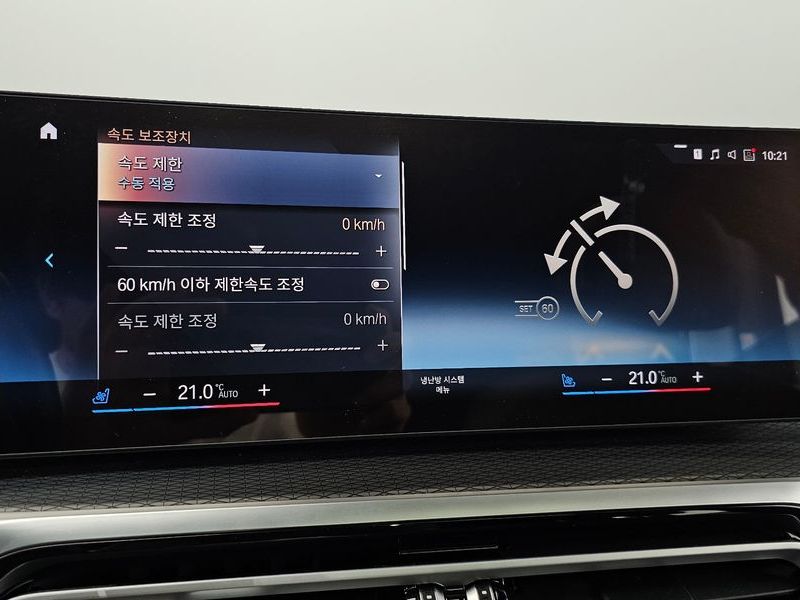 2023 BMW i4 eDrive40 M Sports Pro photo 30