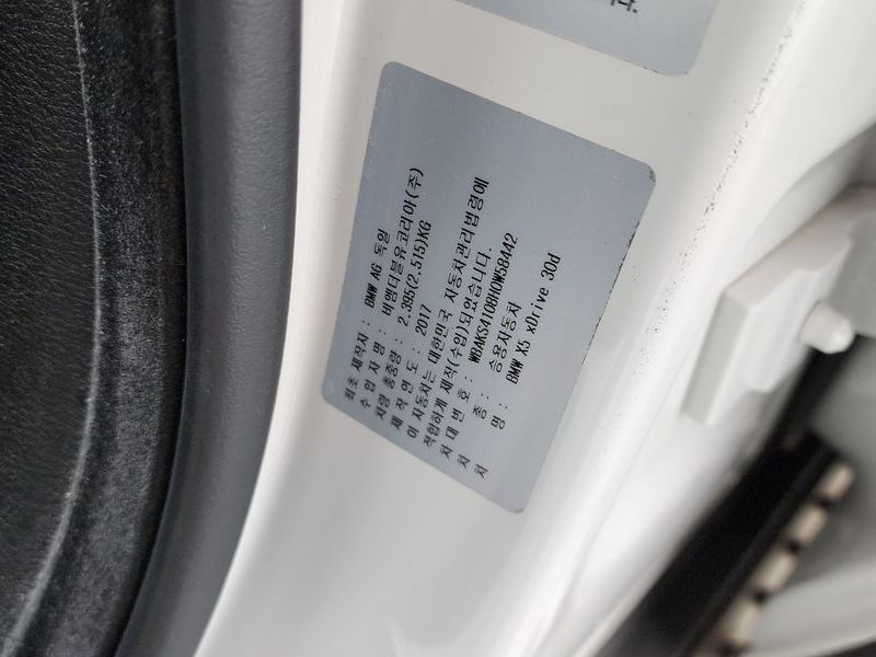 2017 BMW X5 xDrive 30d photo 19