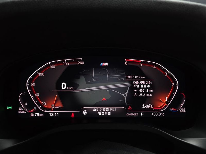 2020 BMW X3 xDrive 20d M Sport photo 8