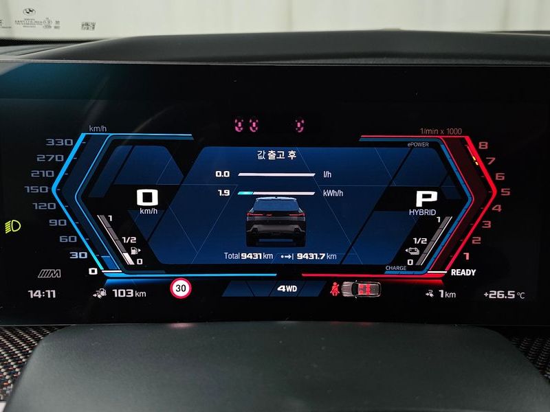2026 BMW XM 4.4 Lable photo 8