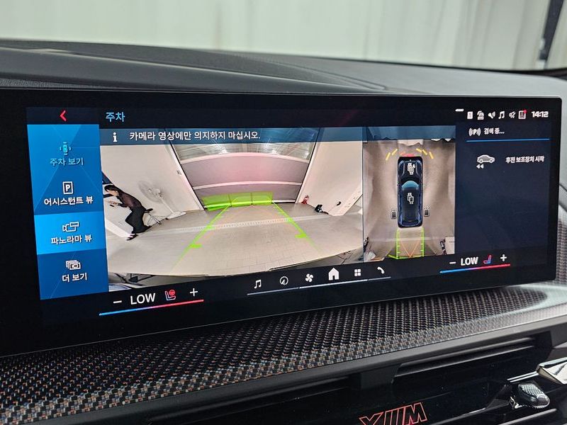 2026 BMW XM 4.4 Lable photo 14