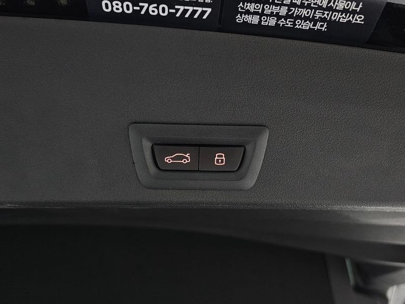 2026 BMW XM 4.4 Lable photo 16
