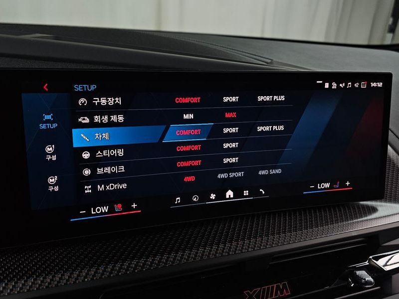 2026 BMW XM 4.4 Lable photo 29