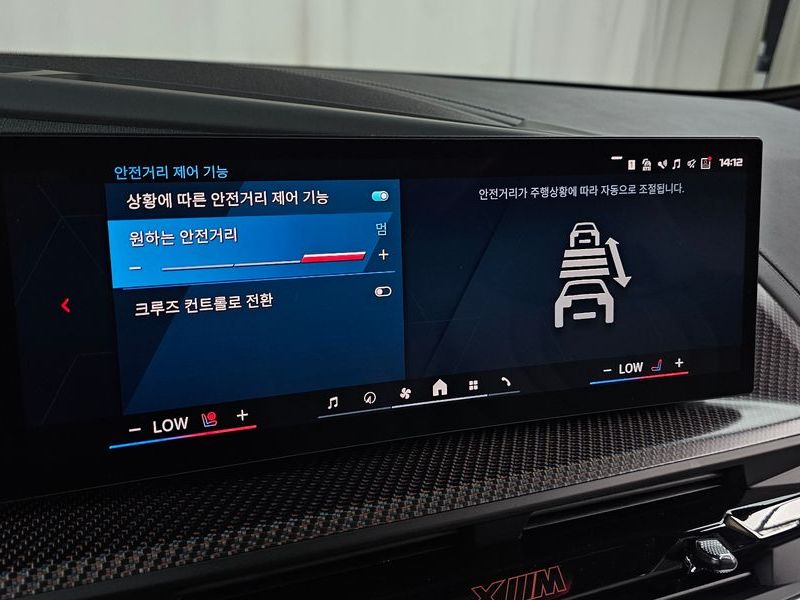 2026 BMW XM 4.4 Lable photo 30