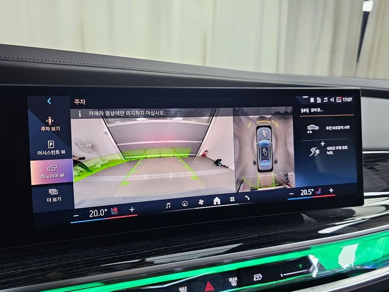 2025 BMW 7 Series 740i xDrive M Sport Limited photo 14