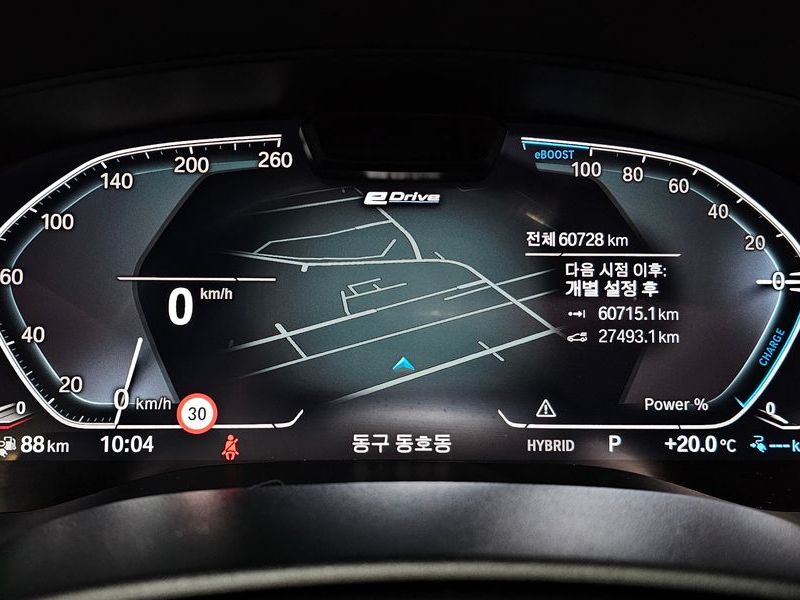2022 BMW 5 Series 530e M Sport photo 8