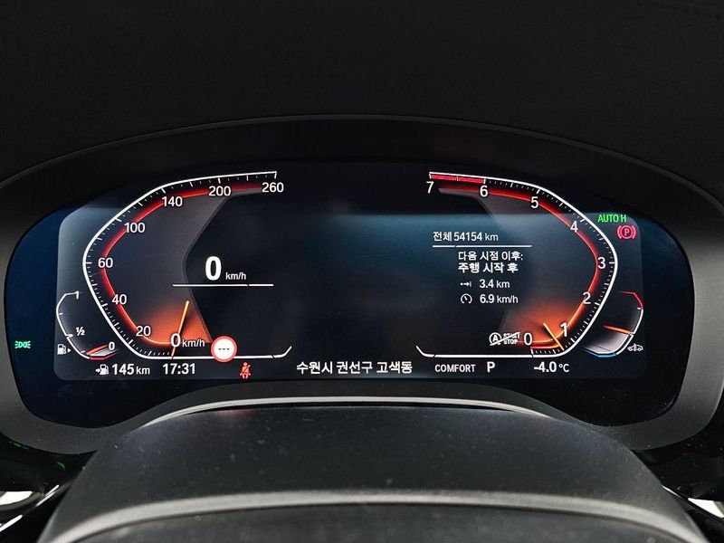 2020 BMW 5 Series 520i Luxury photo 8