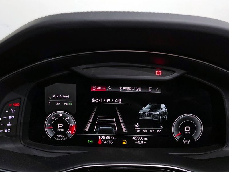 2021 Audi Q7 50 TDI Quattro Premium photo 8
