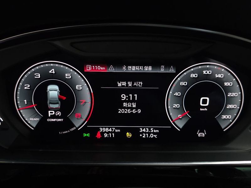 2023 Audi A8 55 TFSI Quattro Premium LWB photo 8